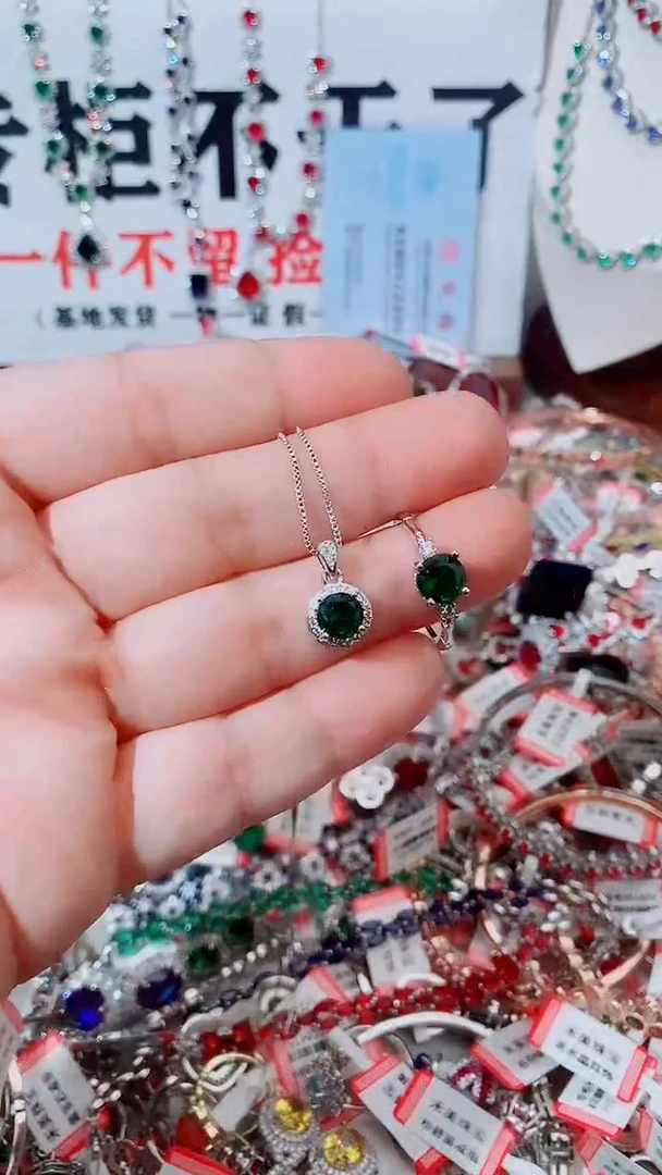 颈饰未镶嵌祖母绿祖母绿吊坠 戒指  链子