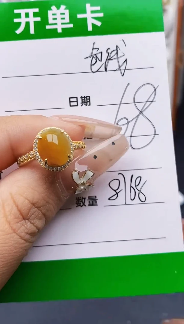 翡翠戒指银S925镶嵌8768