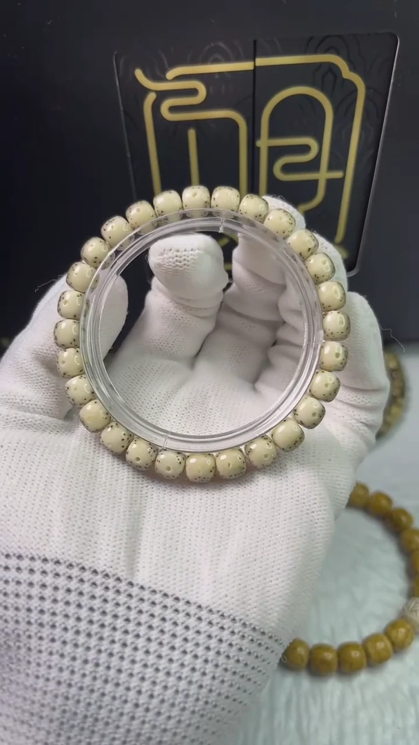 【闪购商品】星月菩提手串A086观系列.87月朗星稀