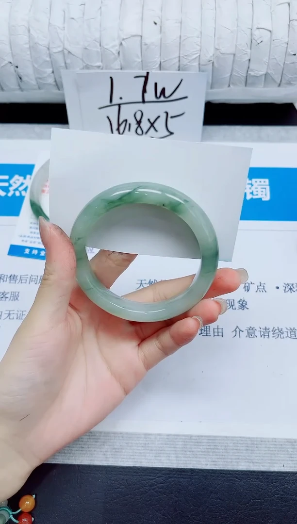 石英质玉手镯未镶嵌328/54.5