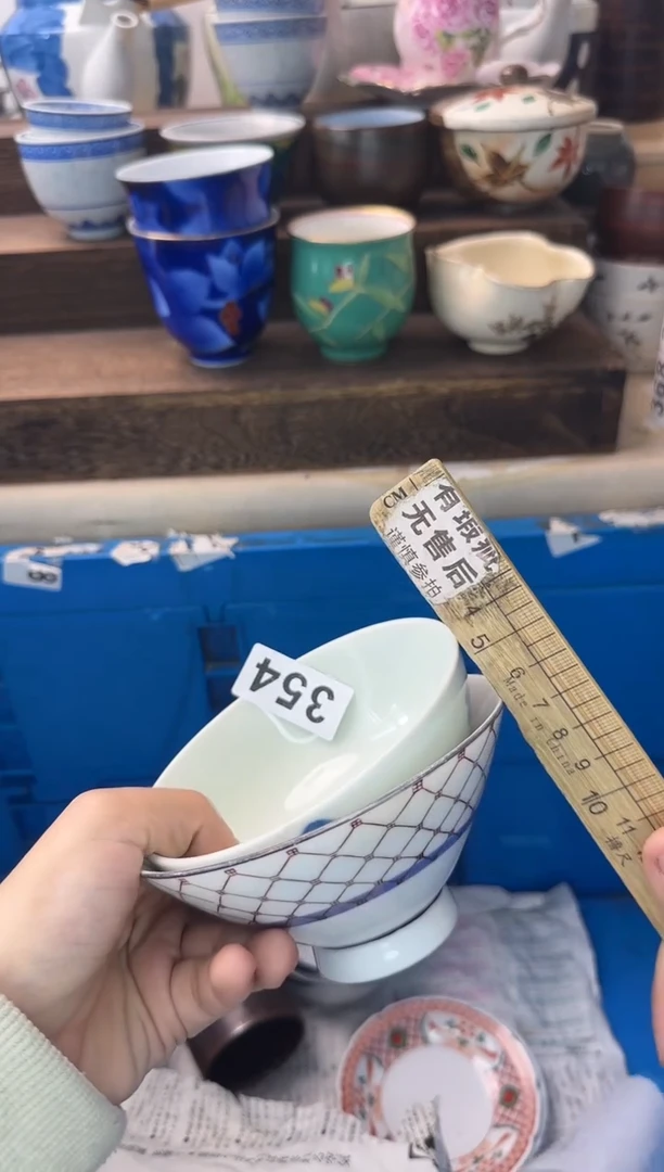 茶杯紫砂盛**蓝354陶艺中古瓷器全场满18米包邮