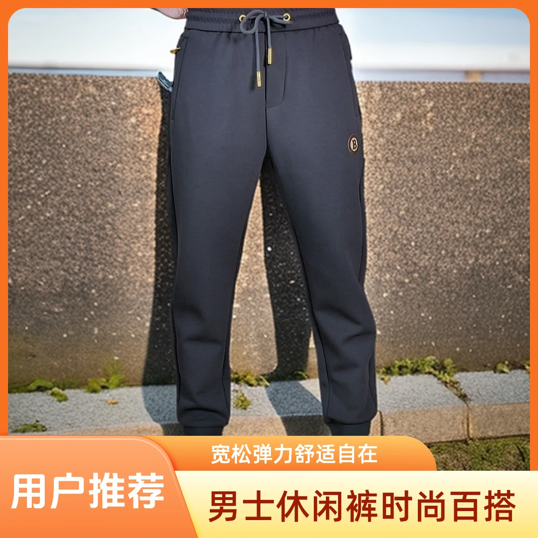 男士休闲裤春秋时装款运动户外宽松时尚百搭弹力舒适加绒