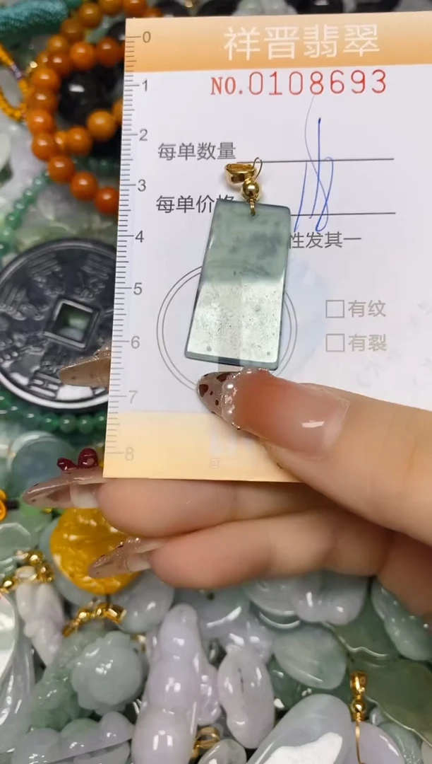 【闪购商品】翡翠颈饰未镶嵌闪购0108693多样性发其一