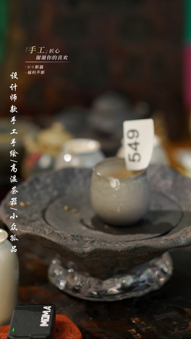 【闪购商品】【吾二549】景德镇陶瓷微烫手福利价