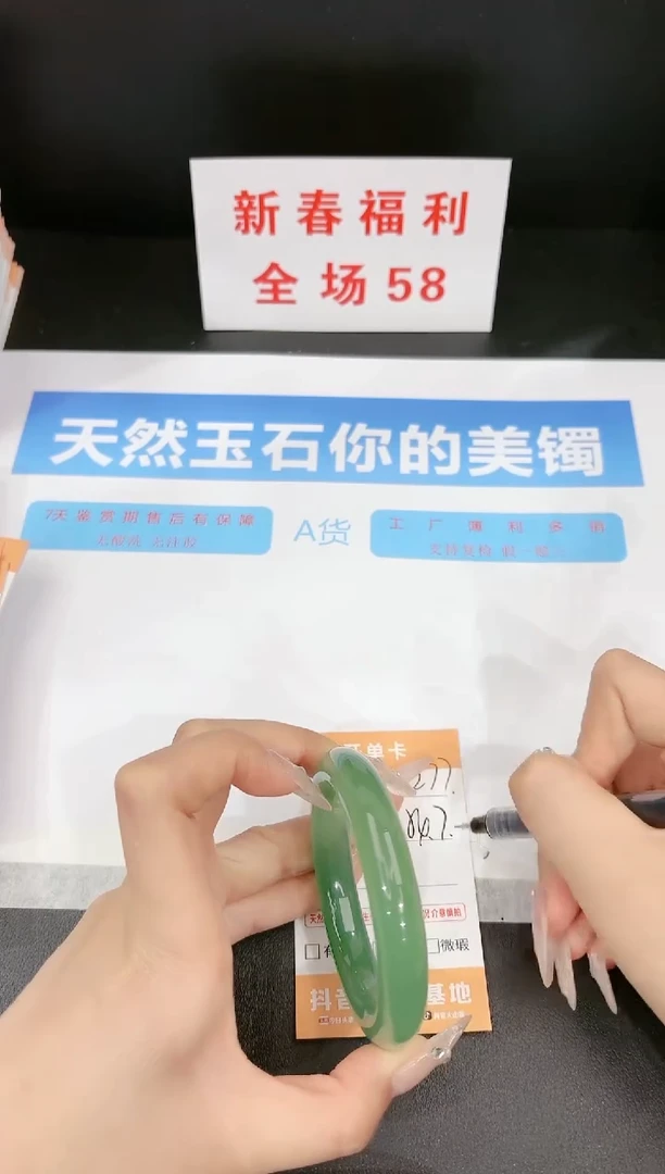 【闪购商品】石英质玉手镯未镶嵌277
