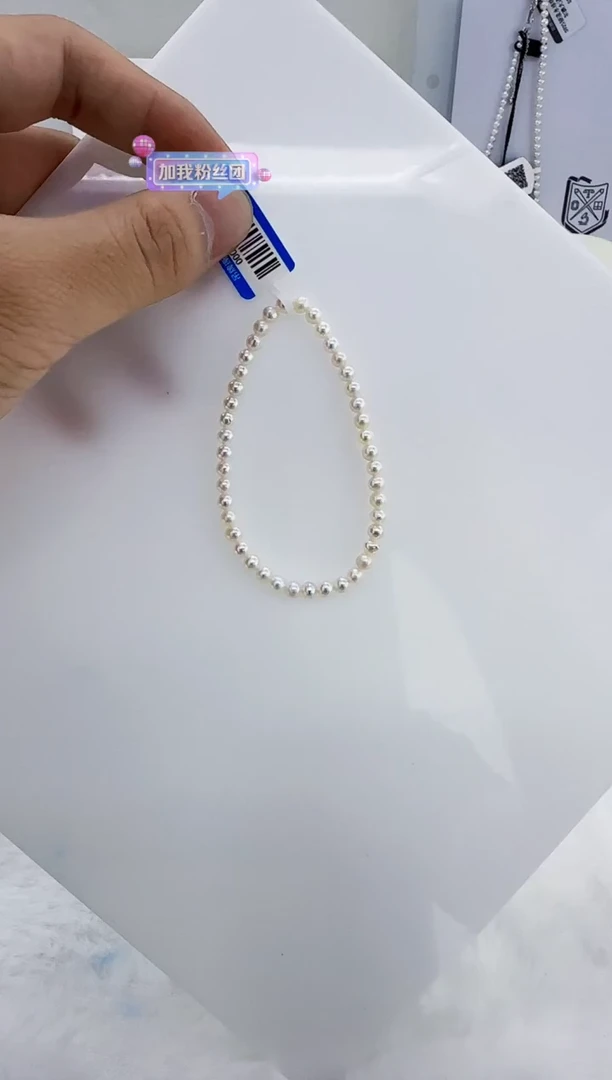 未镶嵌淡水珍珠DA珍珠手链 a409