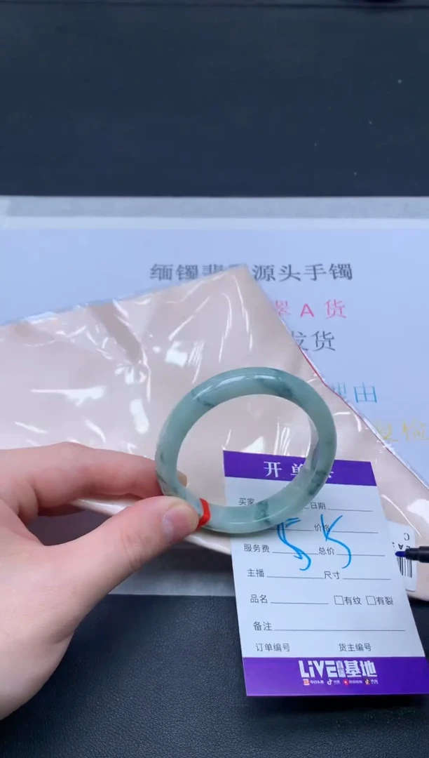 未镶嵌手镯翡翠翡翠手镯
