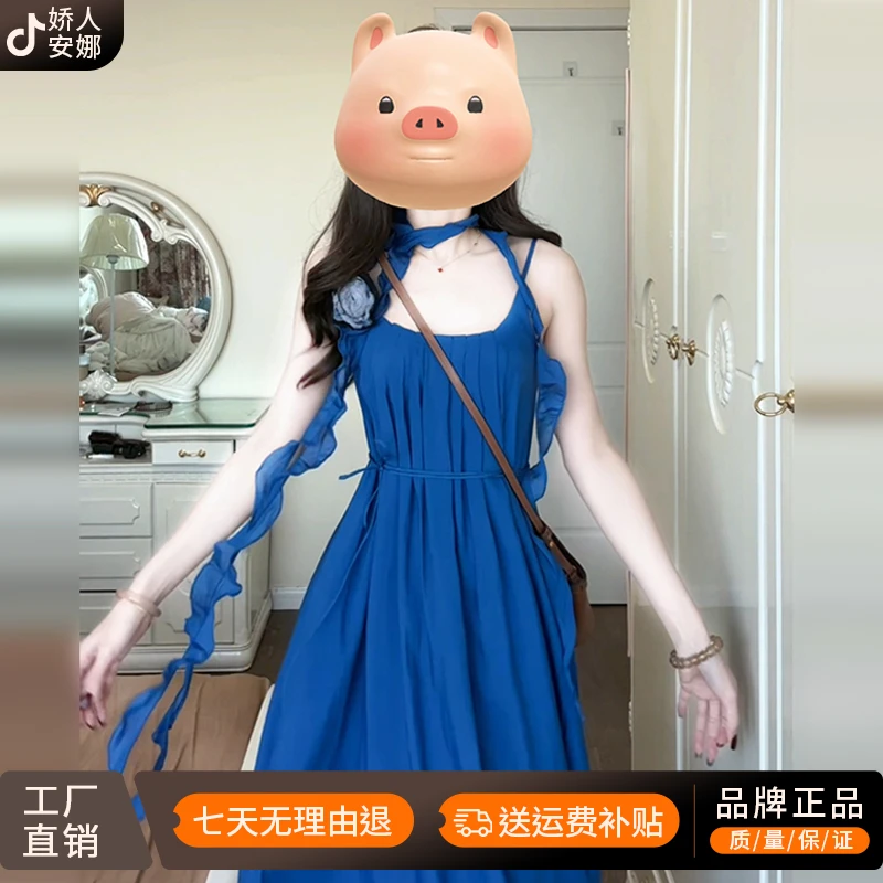 法式高级感蓝色吊带连衣裙子女秋冬季2026年新款海边度假气质长裙