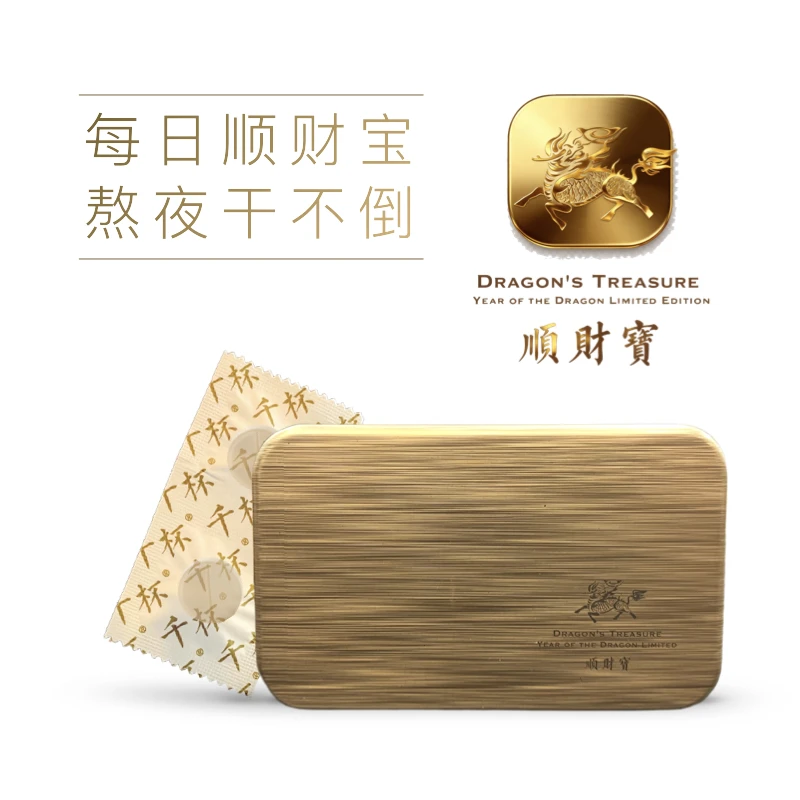 千杯「官方直营」千杯 30粒 顺财宝 中国科学院 原研正品 降转氨酶