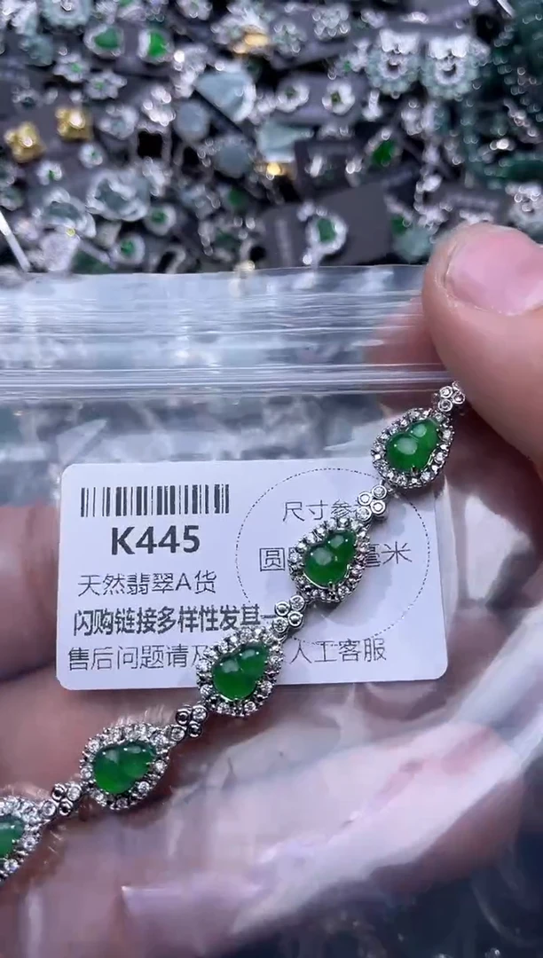 【闪购商品】翡翠颈饰未镶嵌K445手链