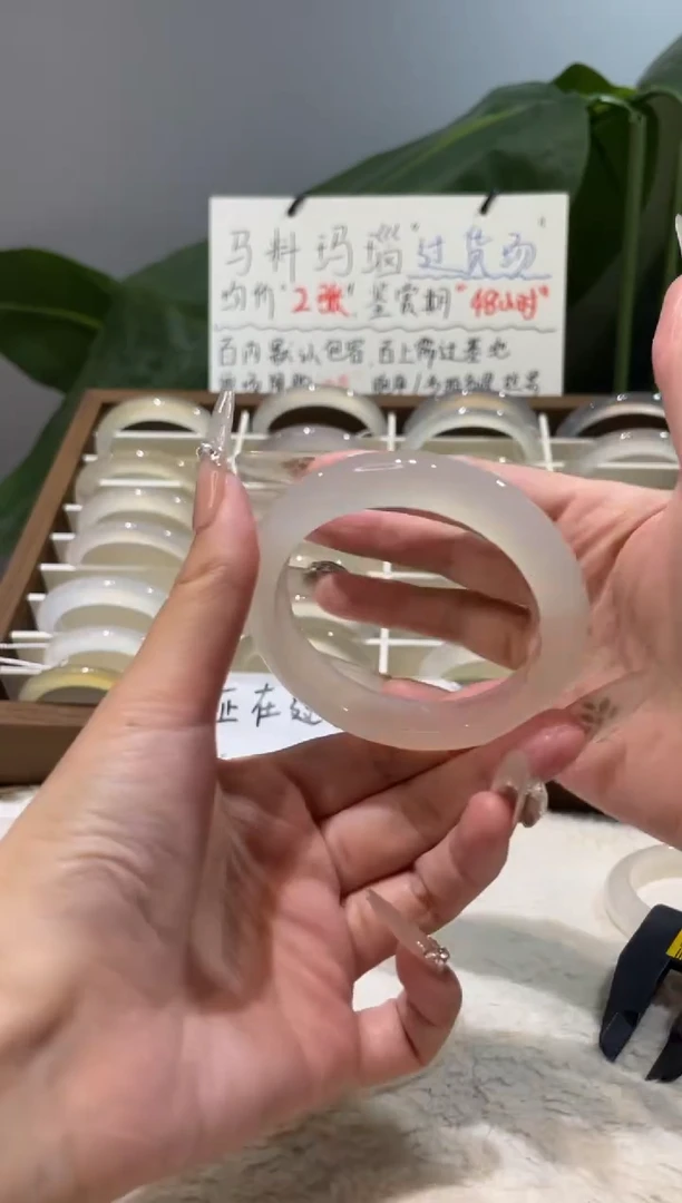 手镯玛瑙/玉髓未镶嵌5455鉴赏期48小时