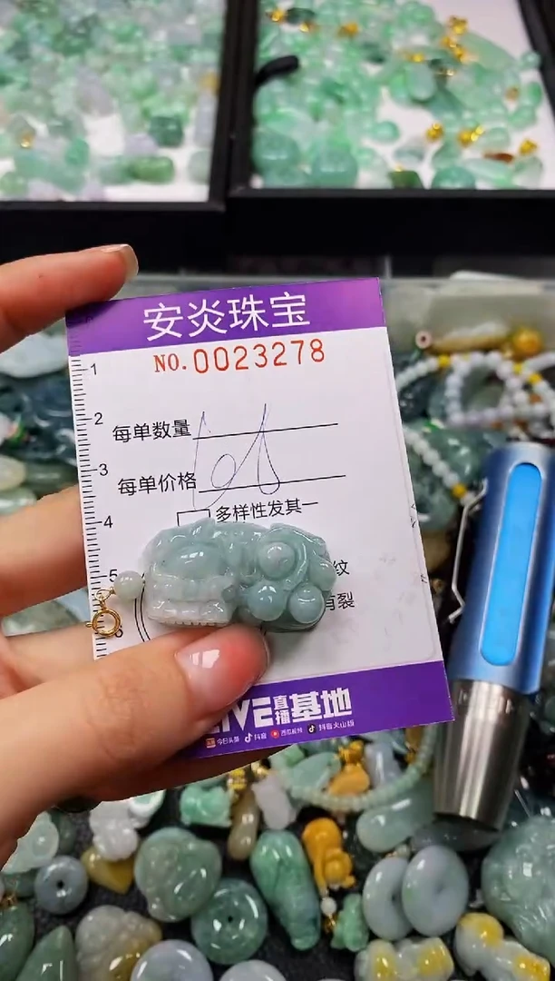 颈饰未镶嵌翡翠闪购0023278