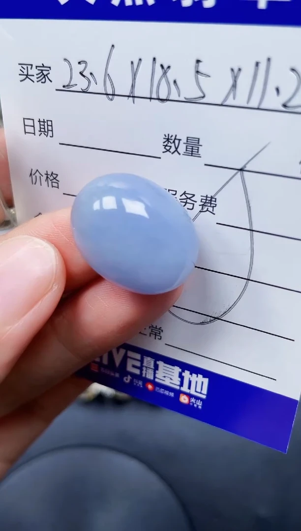 未镶嵌戒指翡翠308