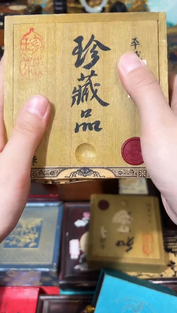 龙妹杂货YY百货链接97