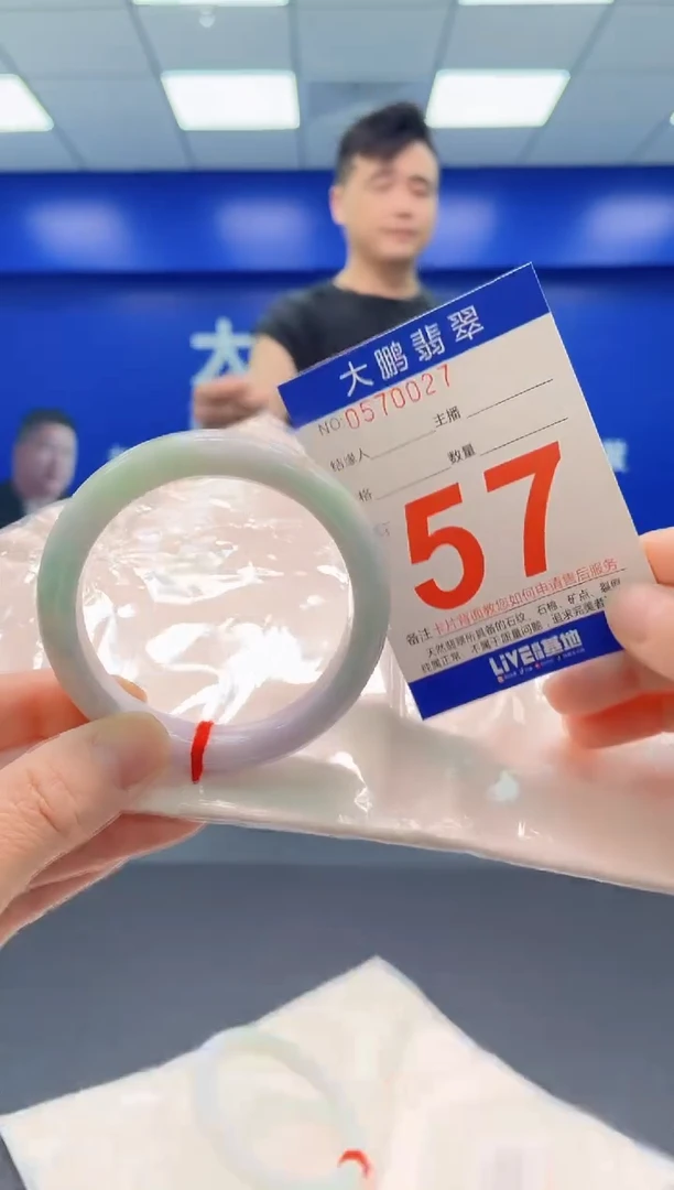 翡翠手镯未镶嵌AAAAAAAAA