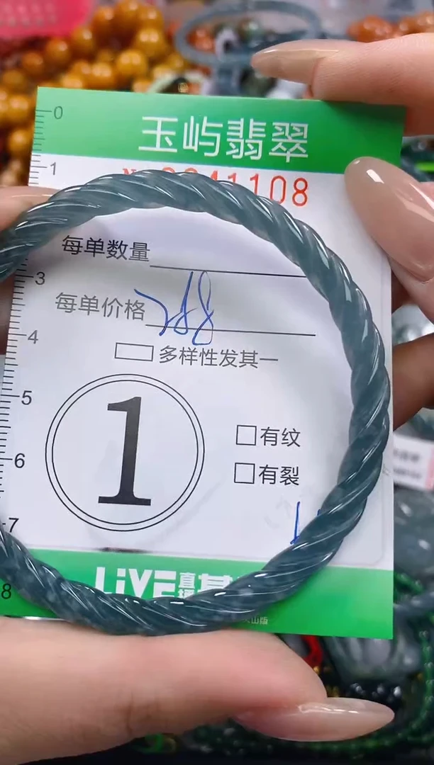 颈饰未镶嵌翡翠闪购0241108