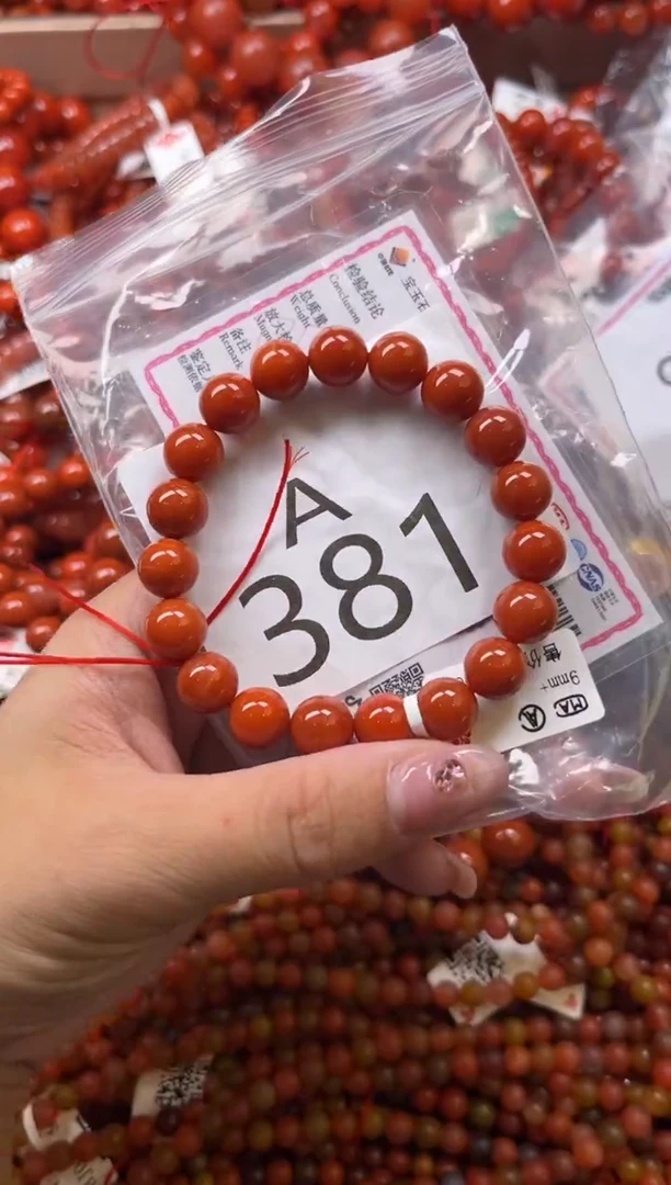 南红玛瑙未镶嵌珠宝奇石A381-9