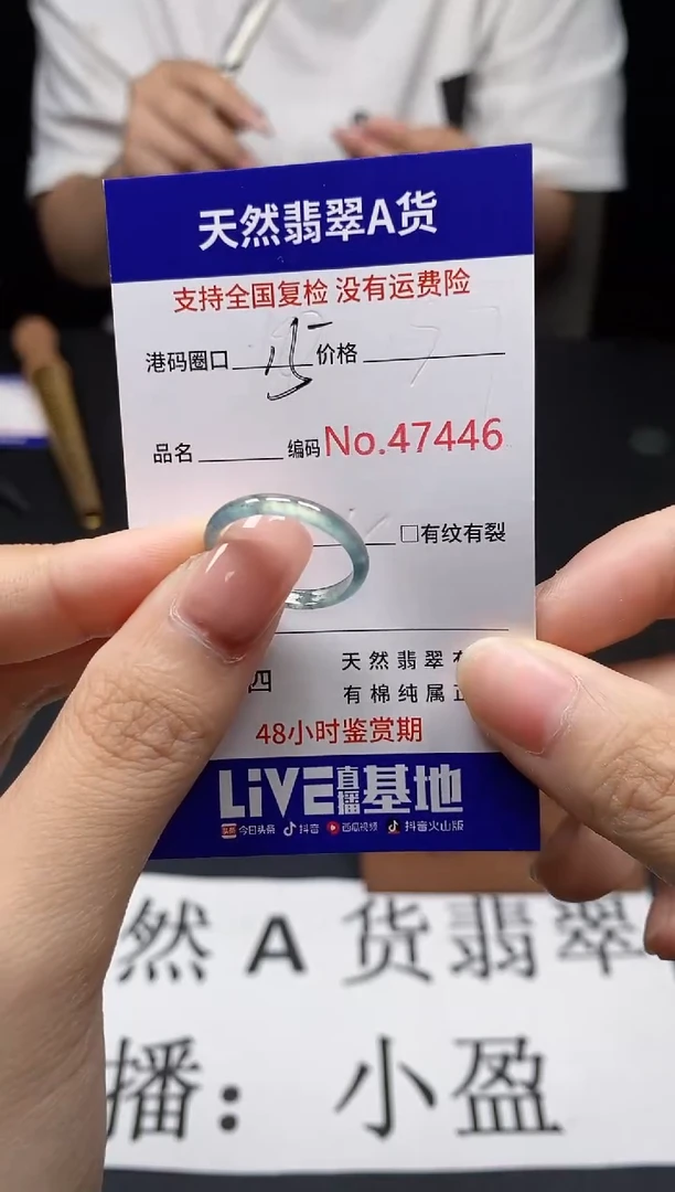翡翠戒指未镶嵌天然翡翠戒圈7446