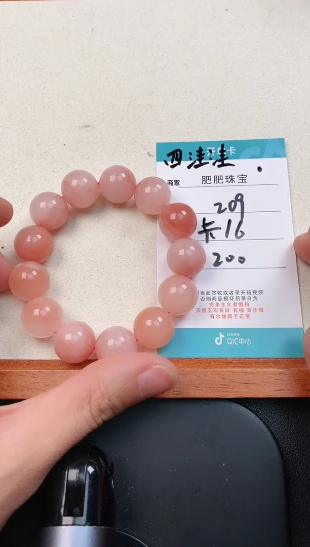 【闪购商品】石英质玉手链未镶嵌209
