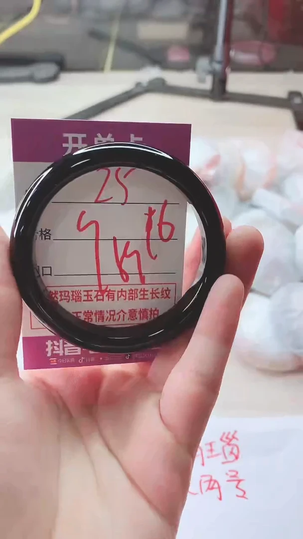 手镯玛瑙/玉髓未镶嵌25