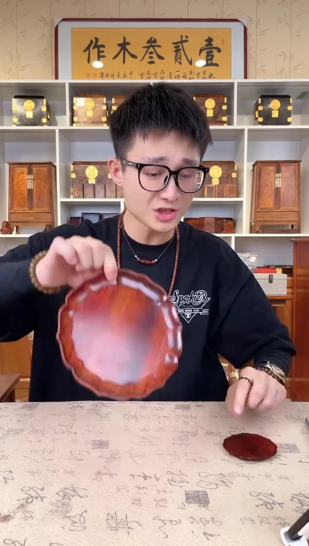 交趾黄檀（大红酸枝）果盘 默认发货