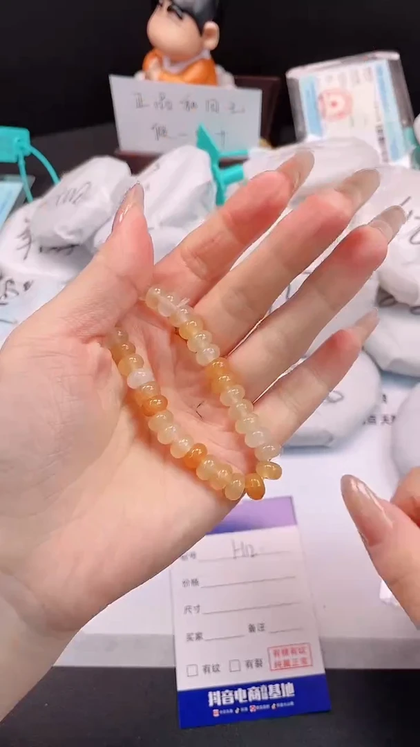 未镶嵌手链石英质玉黄龙算盘珠手串（多样性发货）