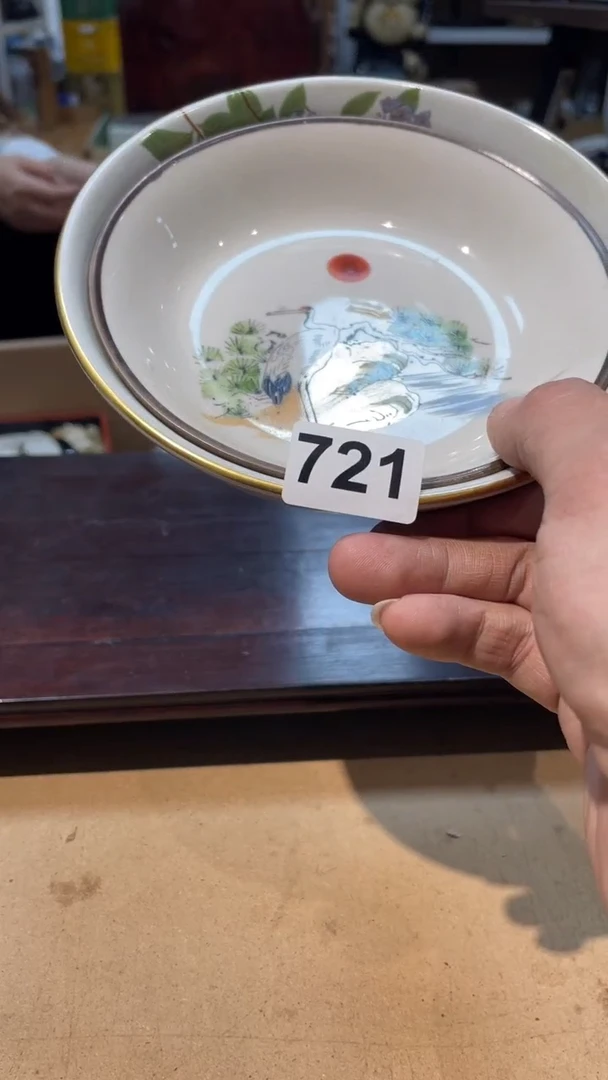 【闪购商品】日本有田烧九古烧常滑备前志野秋烧