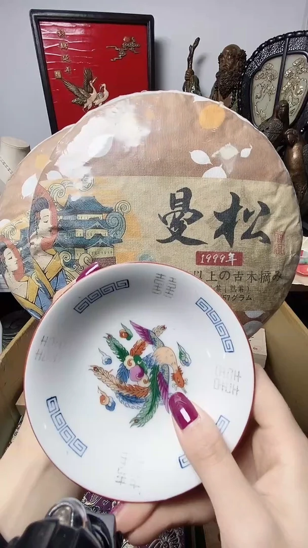 瓷器默认链接一物一拍