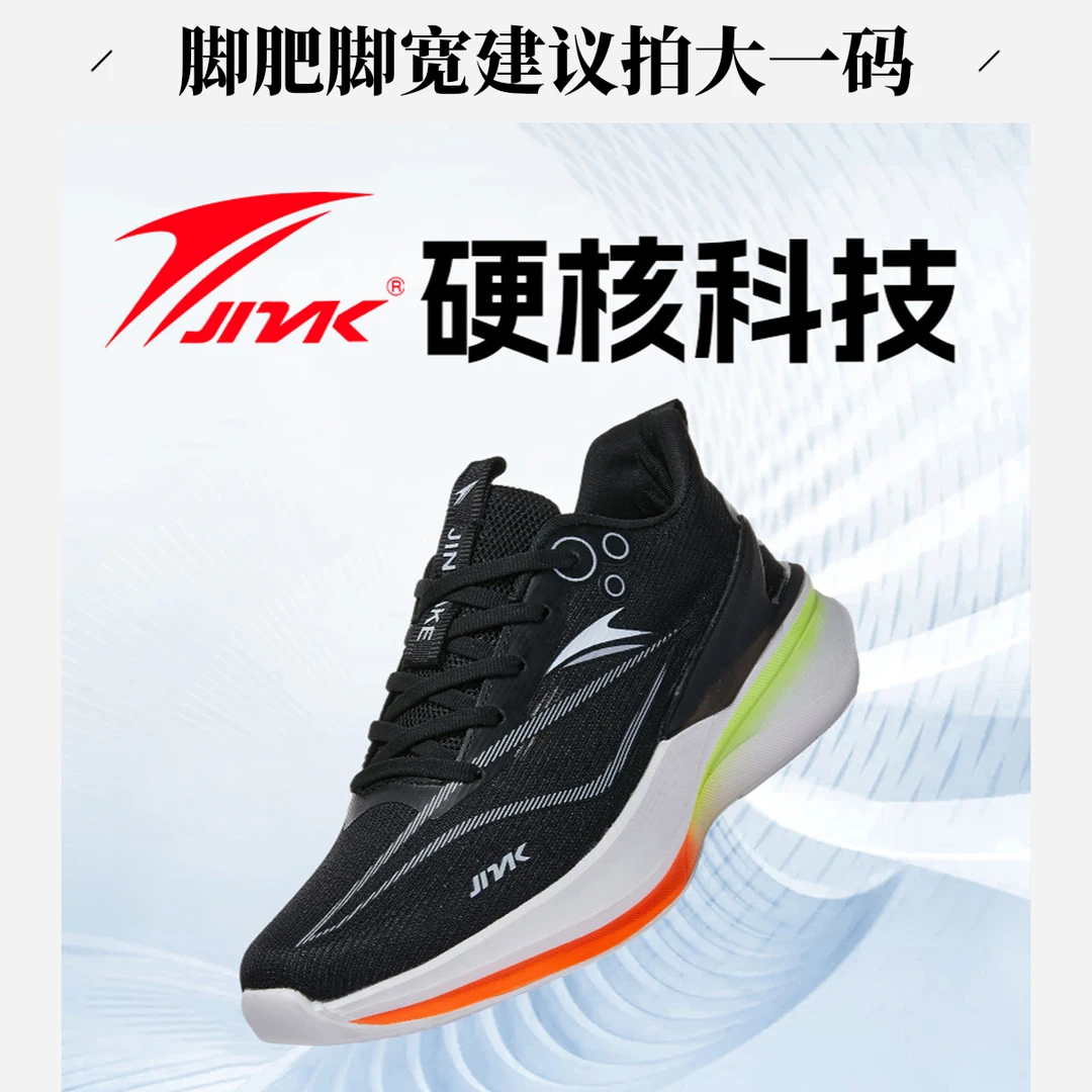情侣运动鞋时尚百搭鞋