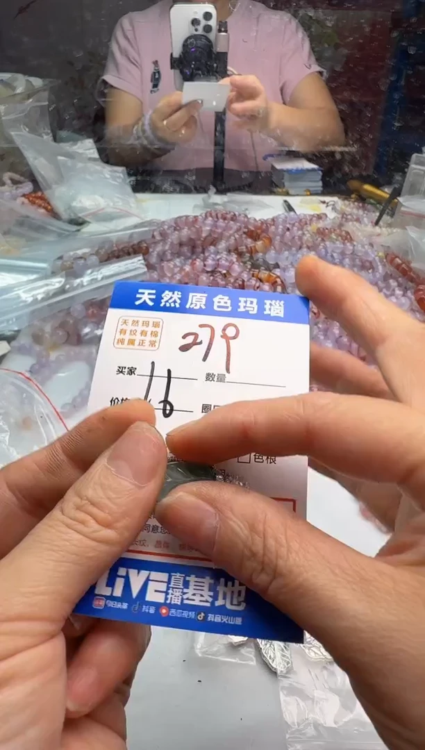 玛瑙/玉髓手链未镶嵌279