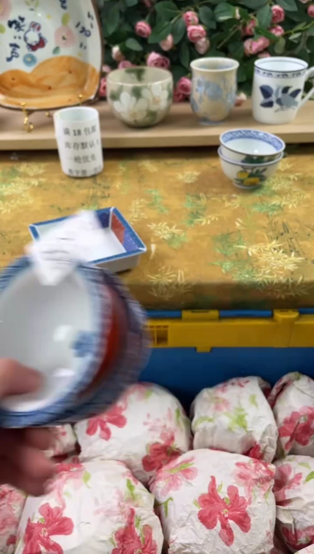 瓷片国****物603+2狗哥瓷器直播间111