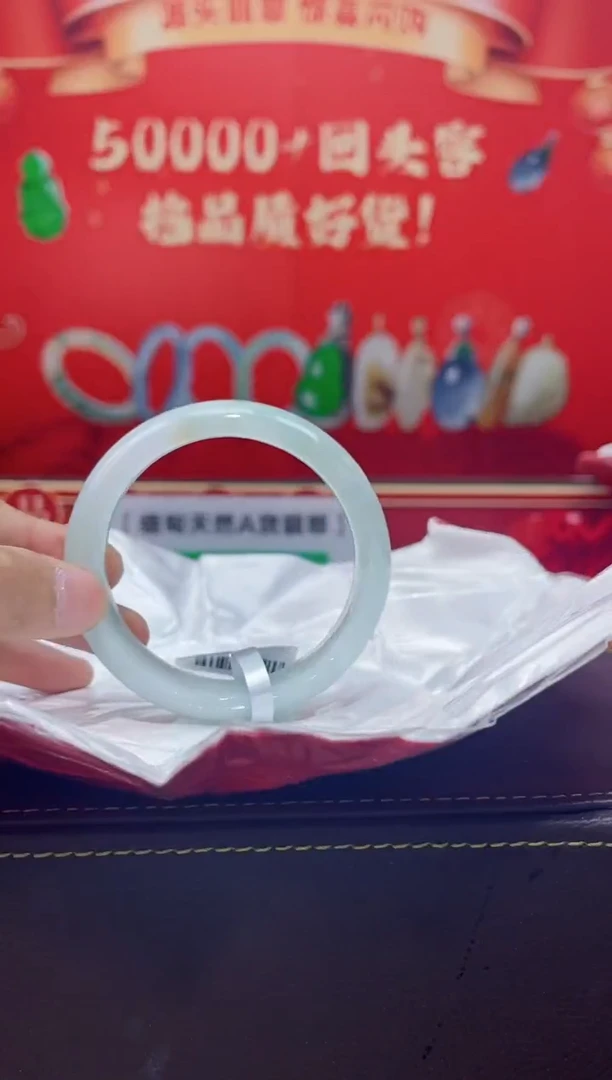 【闪购商品】翡翠手镯未镶嵌手镯40