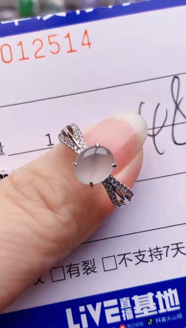 银S925镶嵌戒指翡翠2514