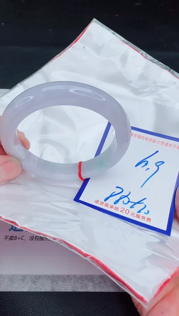 未镶嵌手镯翡翠11111111111