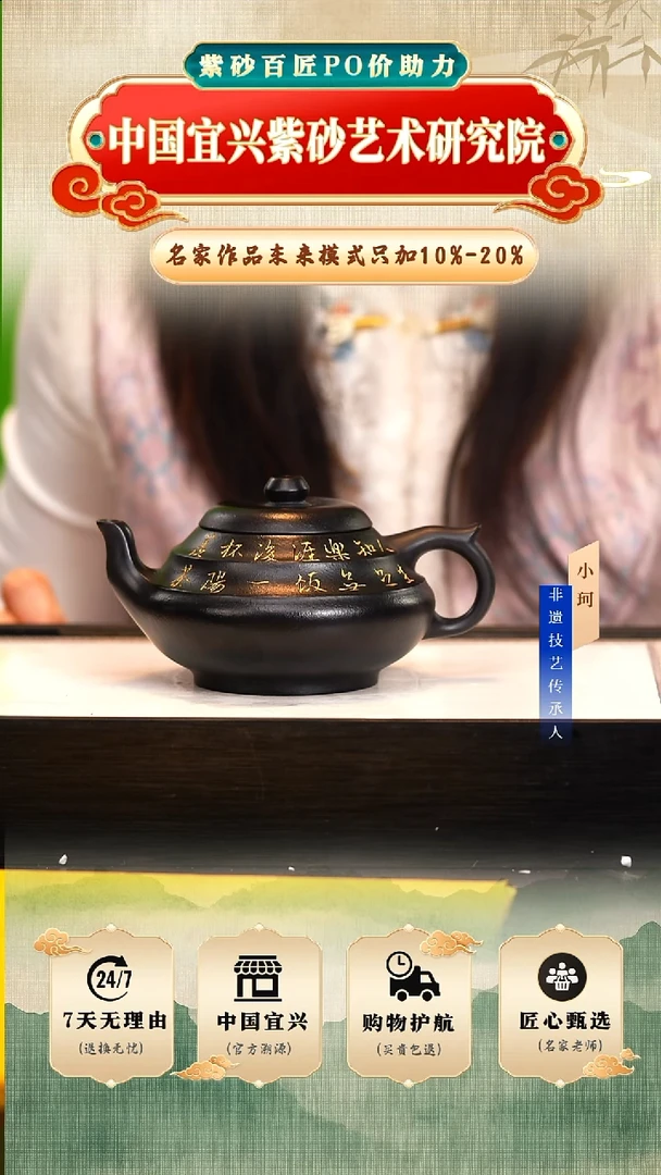 茶壶紫砂陶茶文化王             乌金泥300cc左右