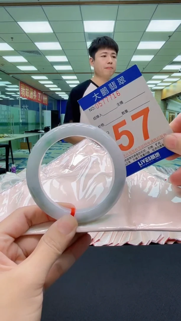 未镶嵌手镯翡翠AAAAAAAAAAAAAA