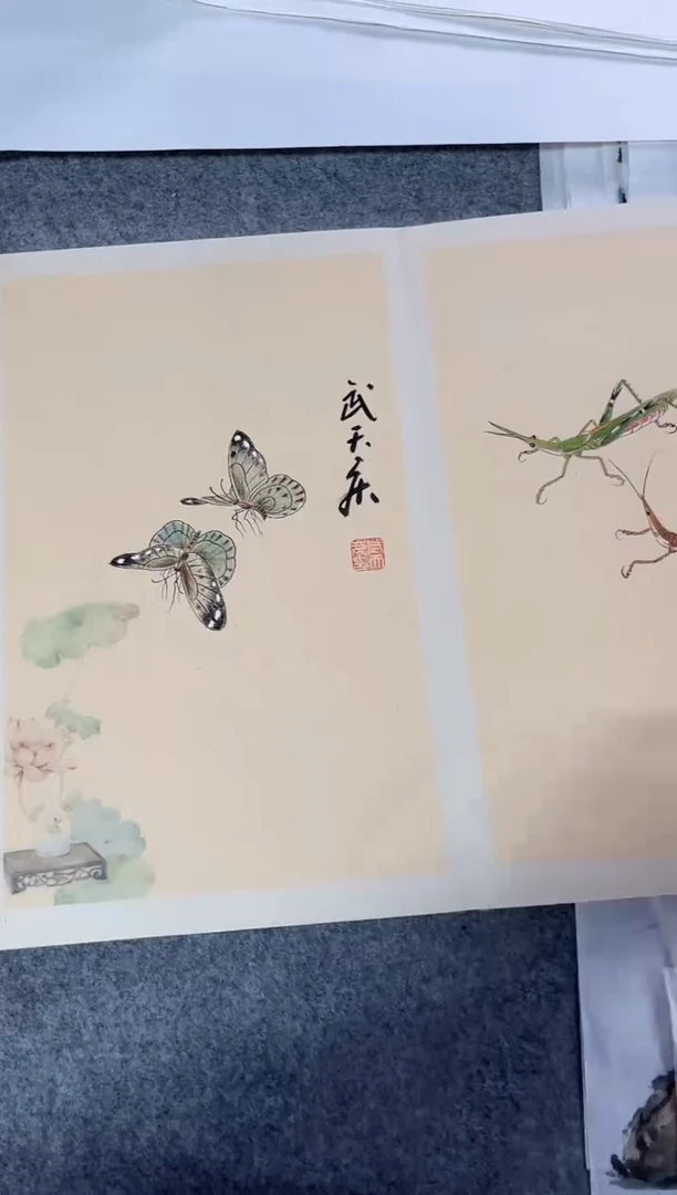 国画山*武天庆册页一本