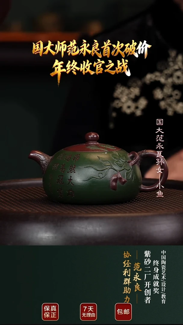 茶壶紫砂JLQ4报晓老紫泥250cc