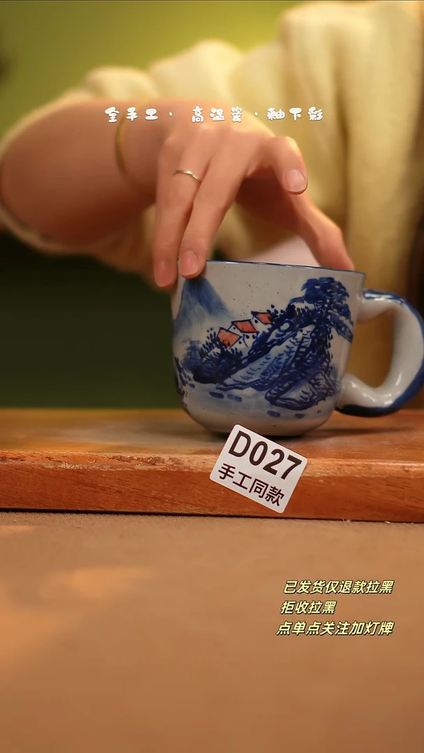 【闪购商品】其他D027陶然集器瓷器