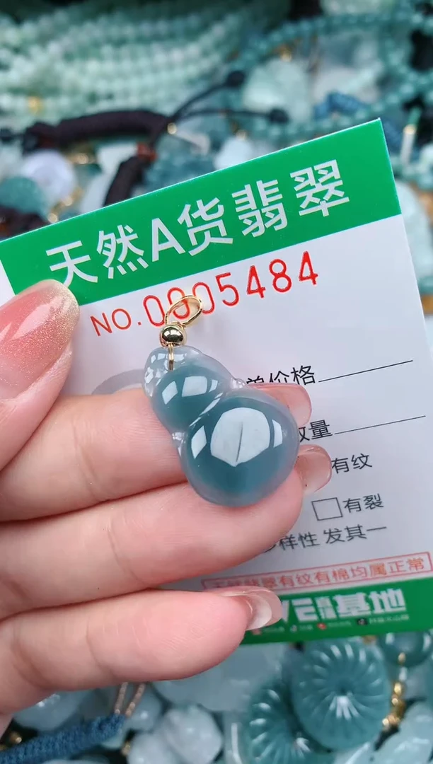 【闪购商品】翡翠颈饰未镶嵌.0005484