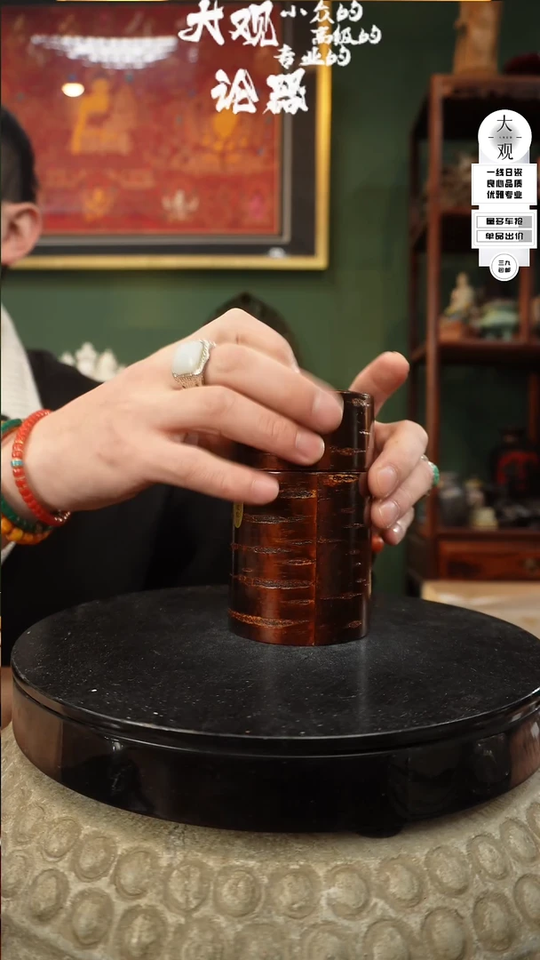 【闪购商品】瓷片大观论器茶枣