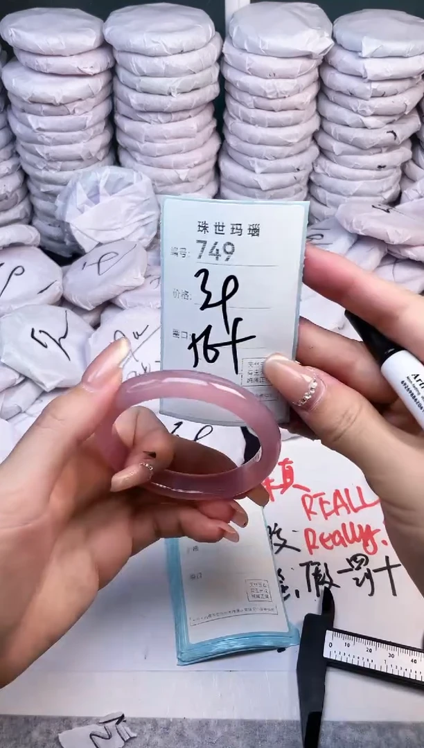 手镯玛瑙/玉髓未镶嵌749