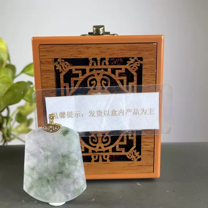 JXZC26-207 H 天然缅甸翡翠A货