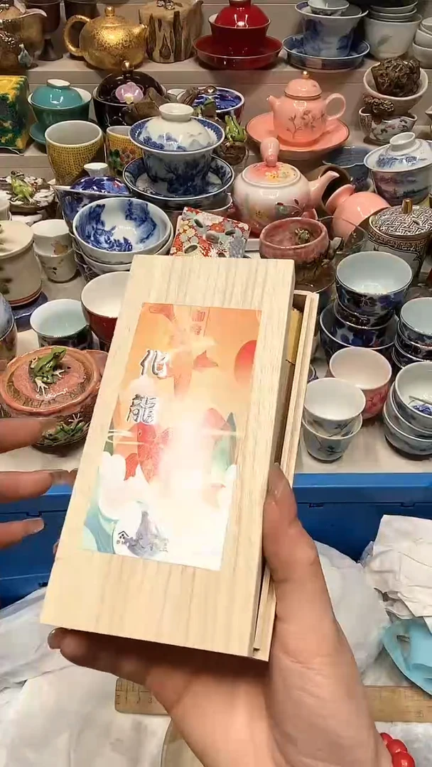【闪购商品】龙弟嘎嘎漏的啊啊啊啊