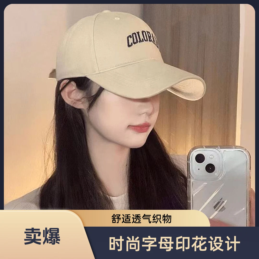 新款高品质字母刺绣大头围棒球帽子加大加宽帽檐显脸小鸭舌帽男女