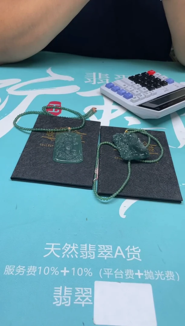 未镶嵌定制翡翠我**～-毛货-不退不换