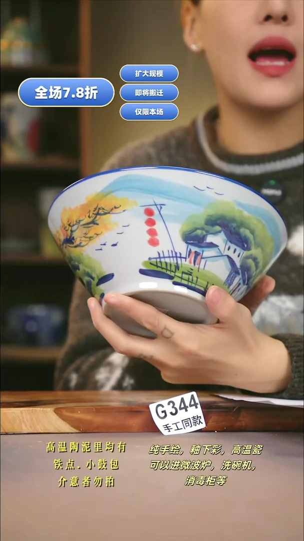 G344新十二器瓷器