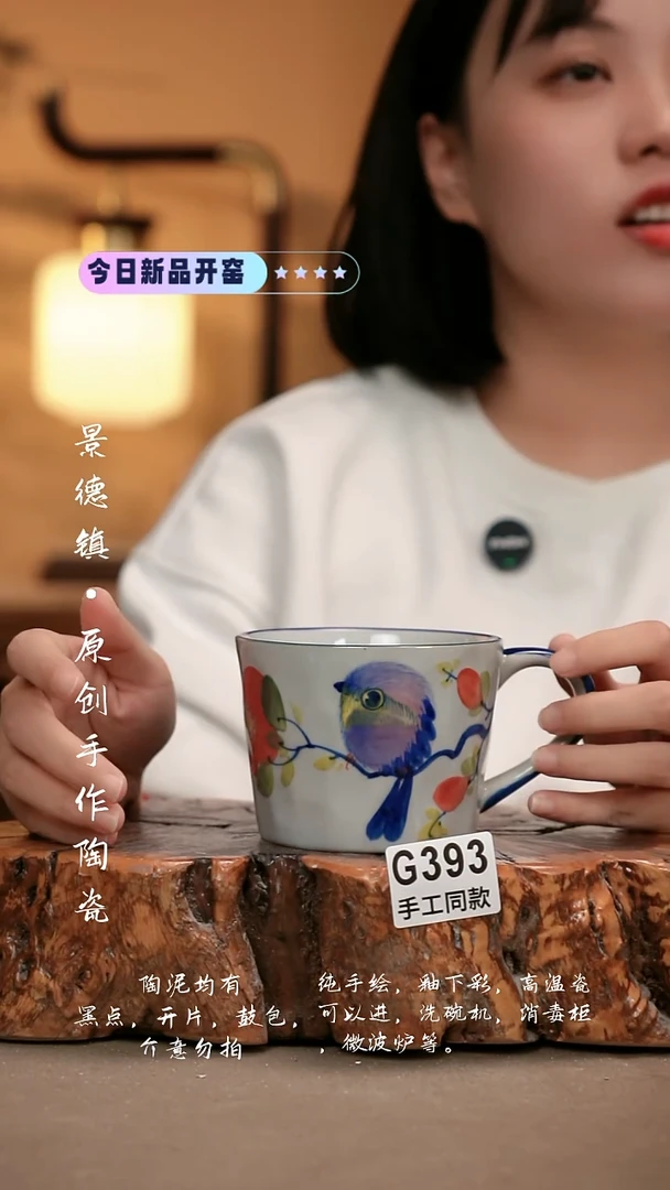 其他G393新十二器瓷器