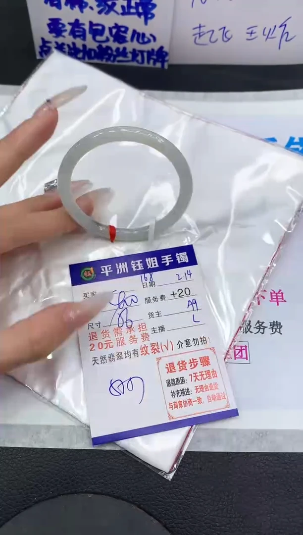 【闪购商品】翡翠手镯未镶嵌111111111