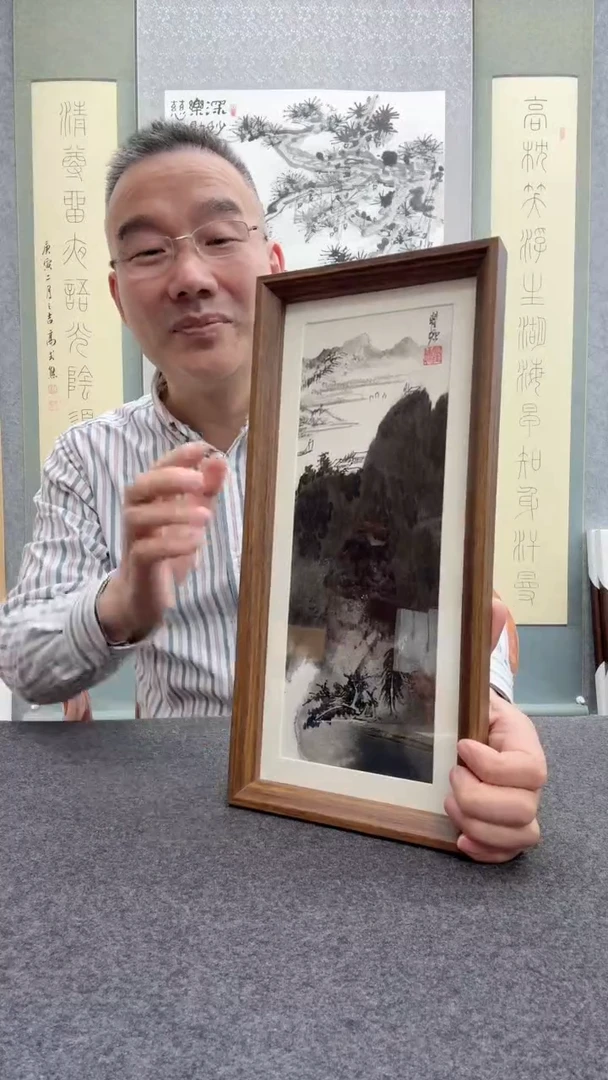 【闪购商品】书法瞿塘，